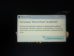 Решение проблем с работой различных игр