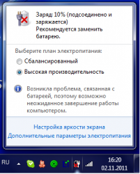 Решение проблем с батареями и зарядными устройствами