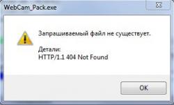 WEB-камера