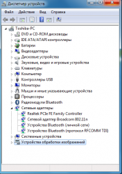 Обсуждение ноутбука Toshiba Satellite L650