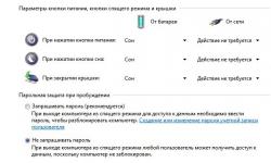 Помогите разобраться
