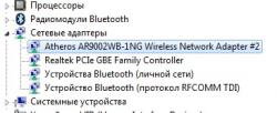 Решение проблем с драйверами для сетевой карты и Wi-Fi