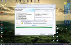 Решение проблем с установкой Windows 7