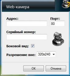WEB-камера