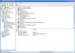 Asus N43 и N73 - Обсуждение и решение проблем с ноутбуками