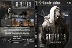 Обсуждение игр из серии S.T.A.L.K.E.R