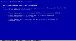 Решение проблем с установкой Windows XP
