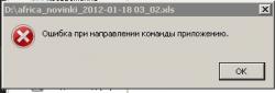 Решение проблем с выбором и работой программ в Windows