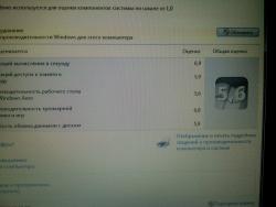 Asus N75SF - отзывы, решение проблем