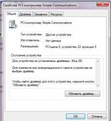 Asus X43, X53 и X73 - Отзывы и решение проблем