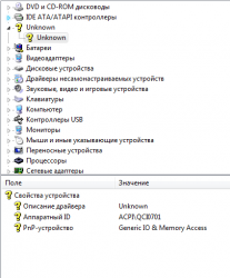 Решение проблем с драйверами для звуковой карты и со звуком