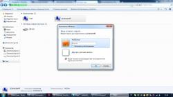 Решение проблем с настройкой сети в Windows