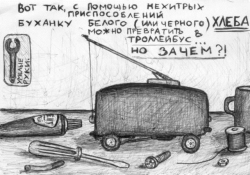 Апгрейд. Обсуждение способов модернизации ноутбука
