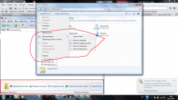 Решение проблем с загрузкой и настройкой Windows