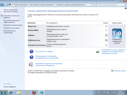 Обсуждение ноутбука Acer Aspire 5552G