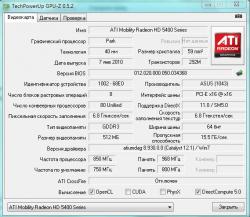 Проблемы с Asus K52J