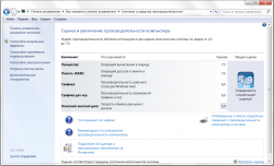Asus N55S - Обсуждение и решение проблем с ноутбуками
