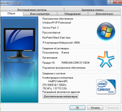 Драйвера для продукции Asus