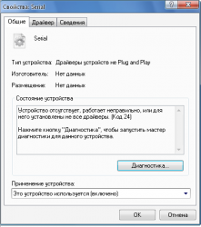 Драйвера для продукции Asus