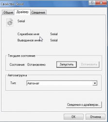 Драйвера для продукции Asus