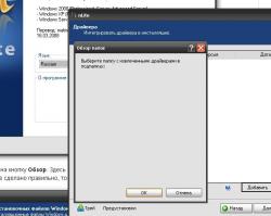 Решение проблем с установкой Windows XP