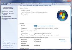 Asus K53 - отзывы и решение проблем с ноутбуком