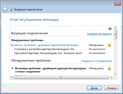 Решение проблем с драйверами для сетевой карты и Wi-Fi