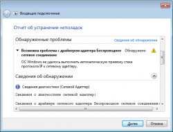 Решение проблем с драйверами для сетевой карты и Wi-Fi