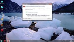 Решение проблем с жесткими дисками ноутбуков