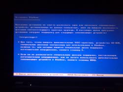 Решение проблем с загрузкой и настройкой Windows