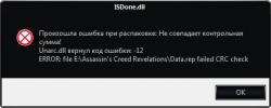 Решение проблем с работой различных игр