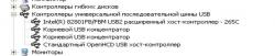Обсуждение утилиты Sun VirtualBox и решение проблем с ее работой