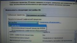 Lenovo IdeaPad V570 и Z570 - Отзывы и решение проблем