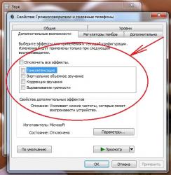 Обсуждение ноутбуков HP Pavillion dv6