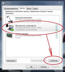 Решение проблем с драйверами для звуковой карты и со звуком