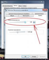 Решение проблем с драйверами для звуковой карты и со звуком