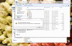 Lenovo IdeaPad Y470 и Y570 - Обсуждение и решение проблем с ноутбуками