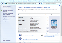 Общая тема по выбору ноутбука