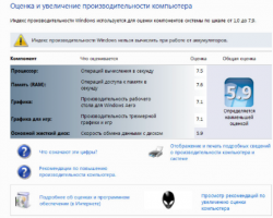 Общая тема по выбору ноутбука