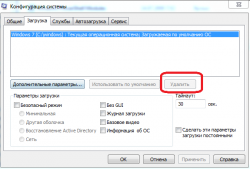 Решение проблем с загрузкой и настройкой Windows