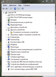 Поиск и установка драйверов
