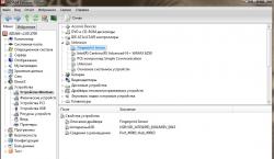 Поиск и установка драйверов