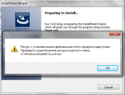 Решение проблем с синими экранами смерти (BSOD) в Windows