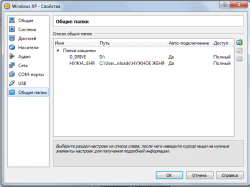 Решение проблем с загрузкой и настройкой Windows