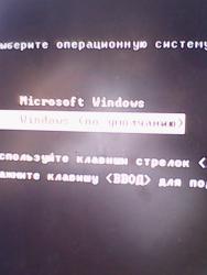 Решение проблем с установкой Windows XP