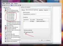 Asus X43, X53 и X73 - Отзывы и решение проблем