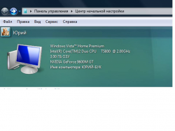 Решение проблем с разделами на жестком диске