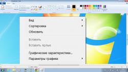 Шрифты