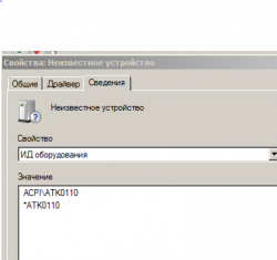 Поиск и установка драйверов