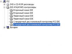 Asus X43, X53 и X73 - Отзывы и решение проблем